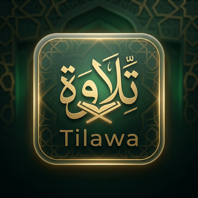 Tilawa Logo